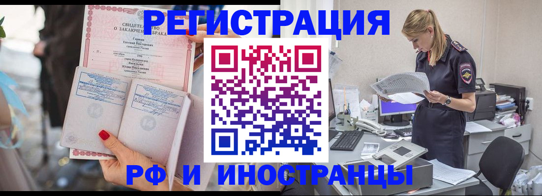 найти адрес прописки в Александрове