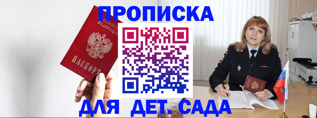 регистрация в Александрове