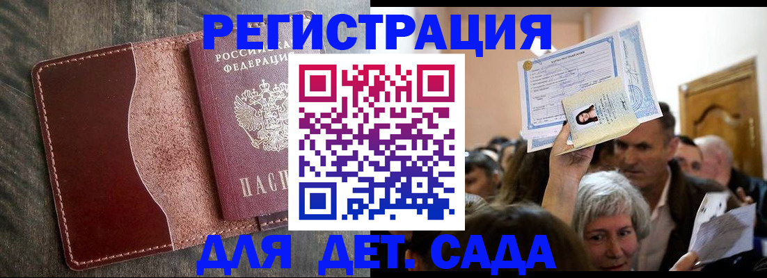 временная регистрация надежно в Александрове